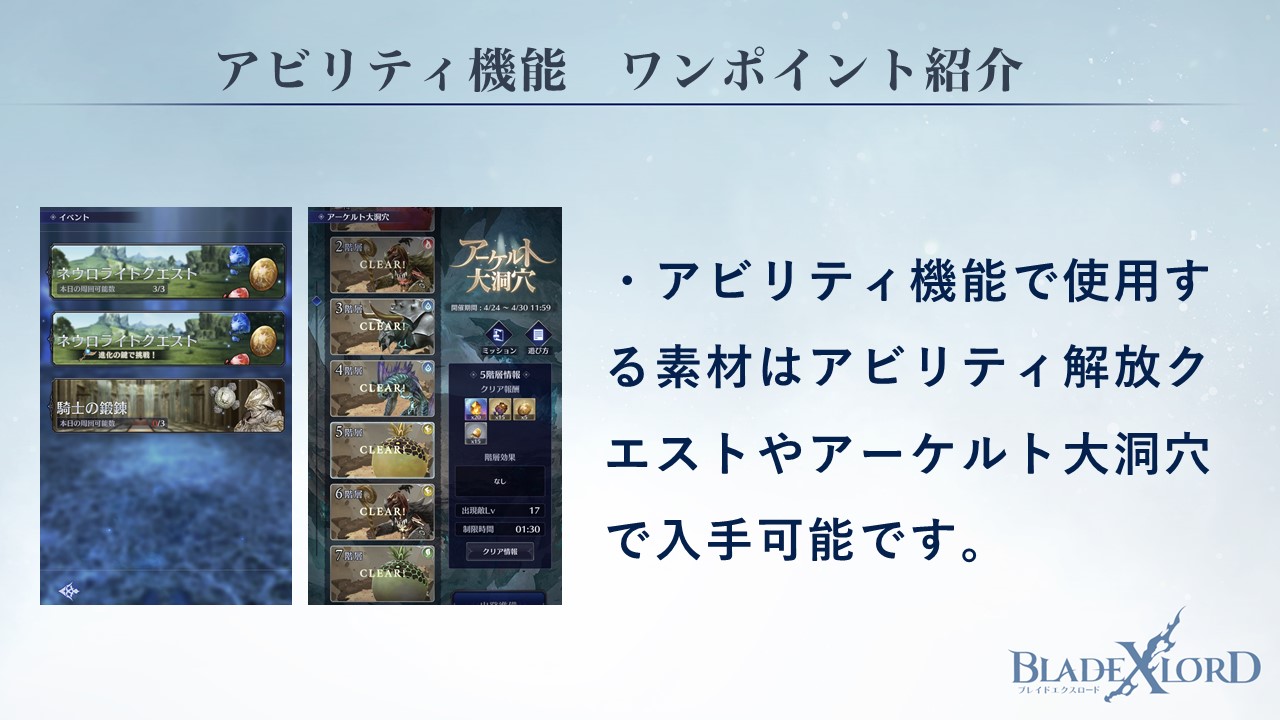オルガン ブレスロ