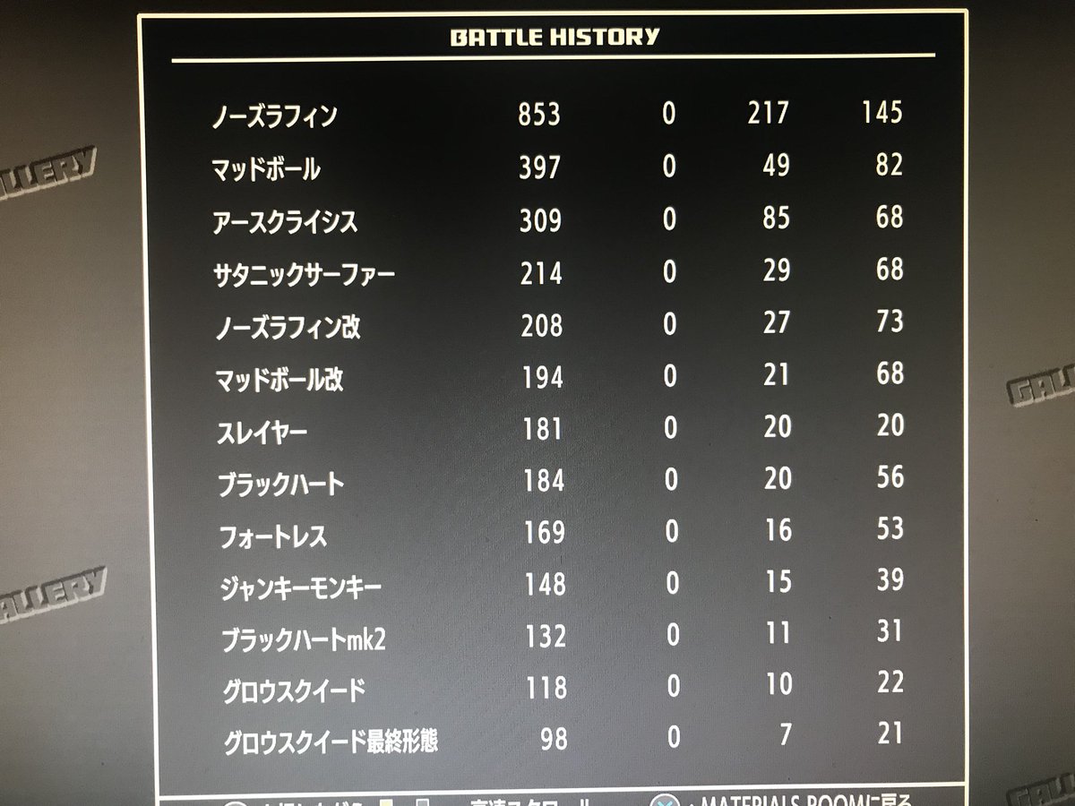 T 神威 黒彪 Ps4版バトルガレッガ Rev16 Battle History公開 ゲームプレイ時間は千の桁まで欲しいよね バトルガレッガ ゲーム M2 Stg