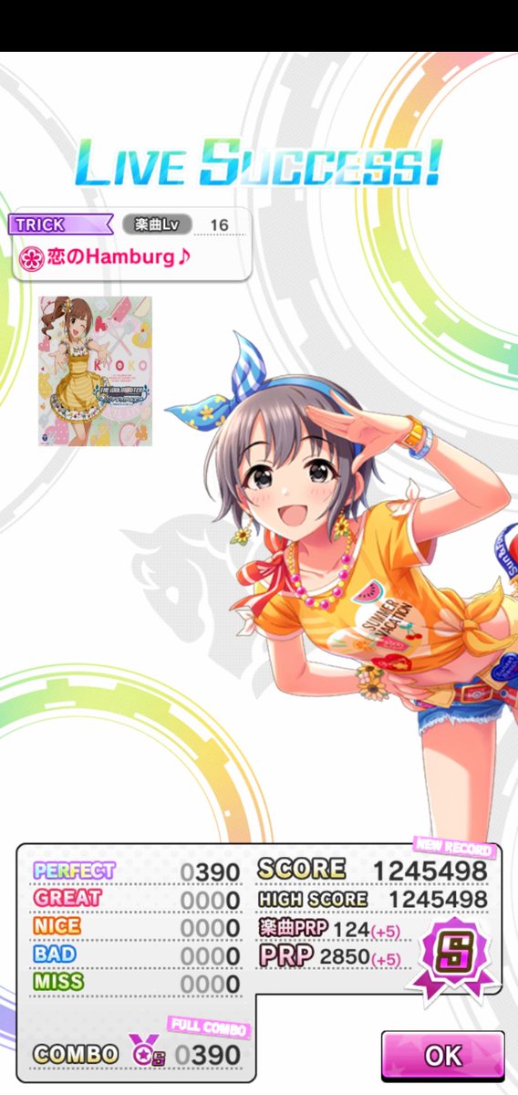 トワレのtwitterイラスト検索結果 古い順