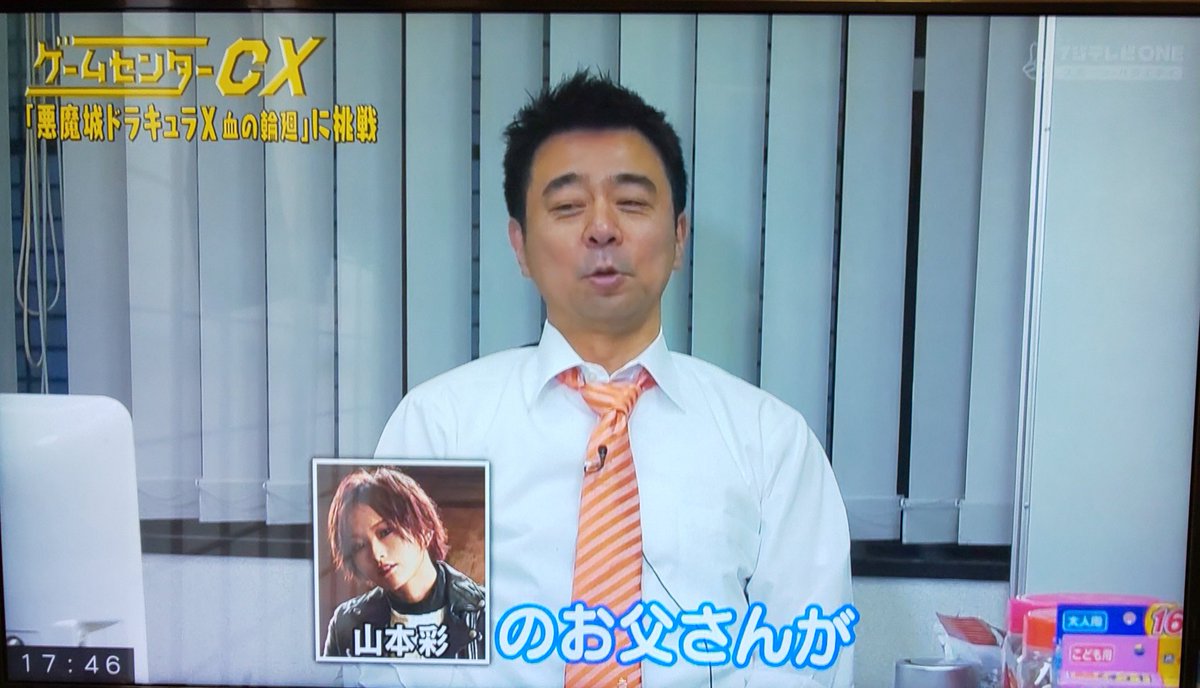 有野課長 有野課長