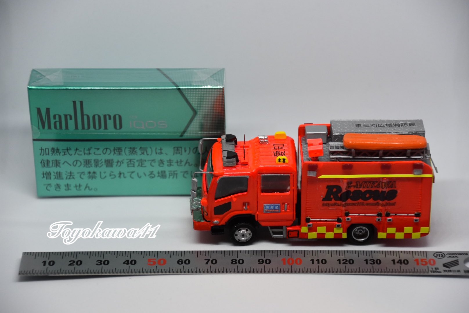 豊川救工41 on X: 