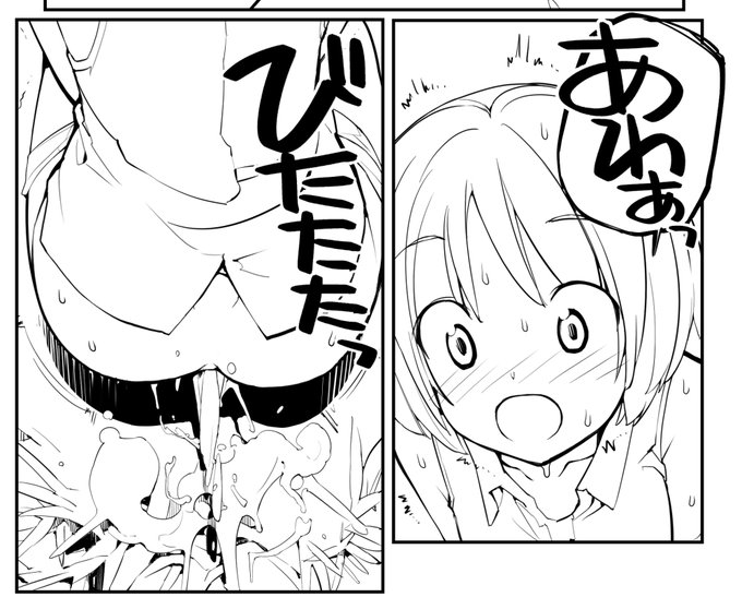 近況報告4月25日 充填少女進捗132
資材置き場でがまんすばる4

ろくもんせんHP→https://t.co/BjS1Q2zWKL 