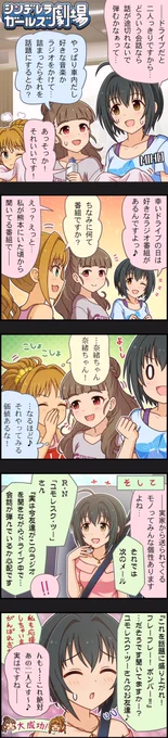 ユモレスクユニティ供給だと!!!!うおおおおおお!!! 