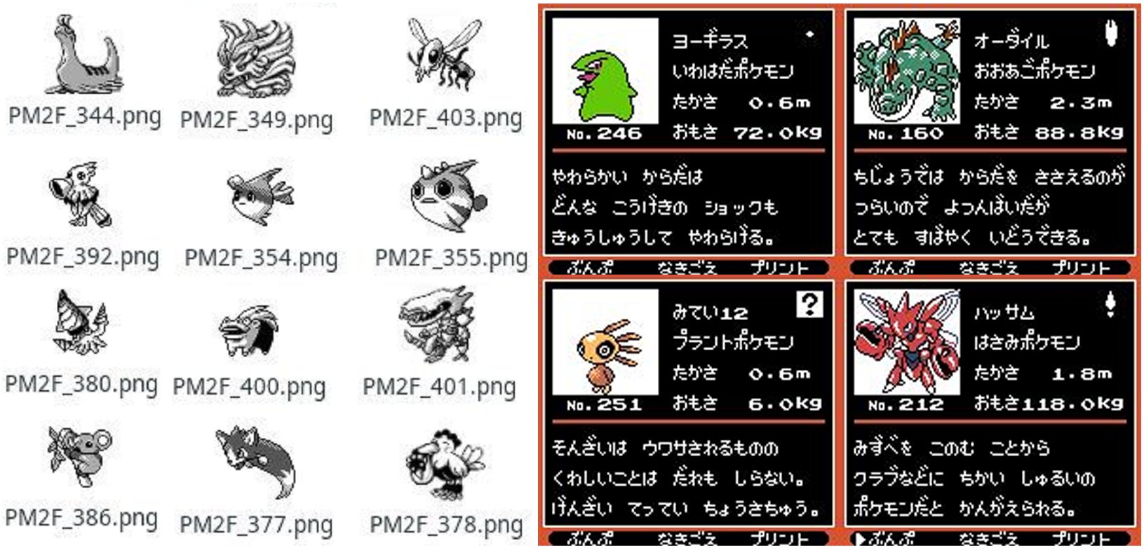 ぽけりん ポケモンまとめ 衝撃 ポケモン金銀の 開発段階の没ポケモン 没ドット絵 が新たに多数発見される ポケモン金銀のソースコードが海外でリーク ヨーギラスの落書き感w 4足歩行オーダイルカッコいい ハッサムはカニだった ぽけりん ポケモンまとめ 衝撃 ポケモン金銀の 開発段階の没ポケモン 没ドット絵 が新たに多数発見される ポケモン金銀のソースコードが海外でリーク ヨーギラスの落書き感w 4足歩行オーダイルカッコいい ハッサムはカニだった