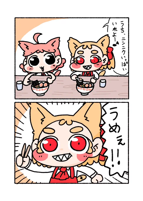 吸血鬼(自称)の女の子ドド・ララちゃん\\\\٩( 'ω' )و //// 