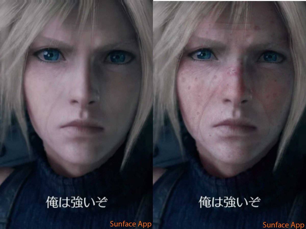 やさしい皮膚科医 Pa Twitter Ff7のキャラが日焼け止めを塗らなかったら クラウド ティファ エアリスが 日焼け止めを塗る場合 と 塗らない場合 の15年後の顔をアプリで比較しました 参考に 28年間顔の左側に陽射しを浴び続けた運転手さんの顔写真も載せて やさしい皮膚科医 Pa Twitter Ff7のキャラが日焼け止めを塗らなかったら クラウド ティファ エアリスが 日焼け止めを塗る場合 と 塗らない場合 の15年後の顔をアプリで比較しました 参考に 28年間顔の左側に陽射しを浴び続けた運転手さんの顔写真も載せて