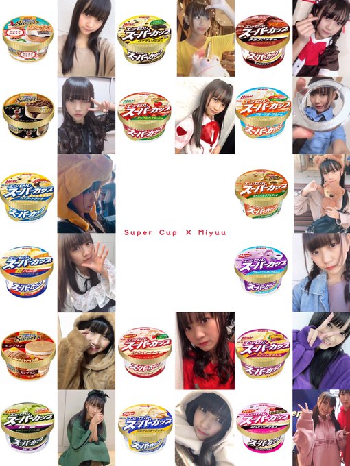 奥野未悠のTwitter画像5