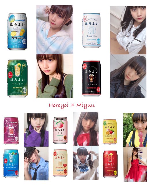 奥野未悠のTwitter画像6