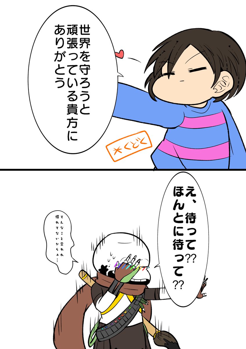 きんぎょ A Twitter 再掲 Taleフリちゃんがau 達を口説くシリーズ まとめ 私の漫画の原点はここからなので 非常にこのネタが使い回しされてます 読んだ方が私のアンテ漫画はさらに面白くなるかと リプに繋げていきます また描きたいですね きんぎょ A Twitter 再掲 Taleフリちゃんがau 達を口説くシリーズ まとめ 私の漫画の原点はここからなので 非常にこのネタが使い回しされてます 読んだ方が私のアンテ漫画はさらに面白くなるかと リプに繋げていきます また描きたいですね