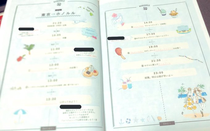 旅のしおりに書く内容 項目とその選び方のポイント