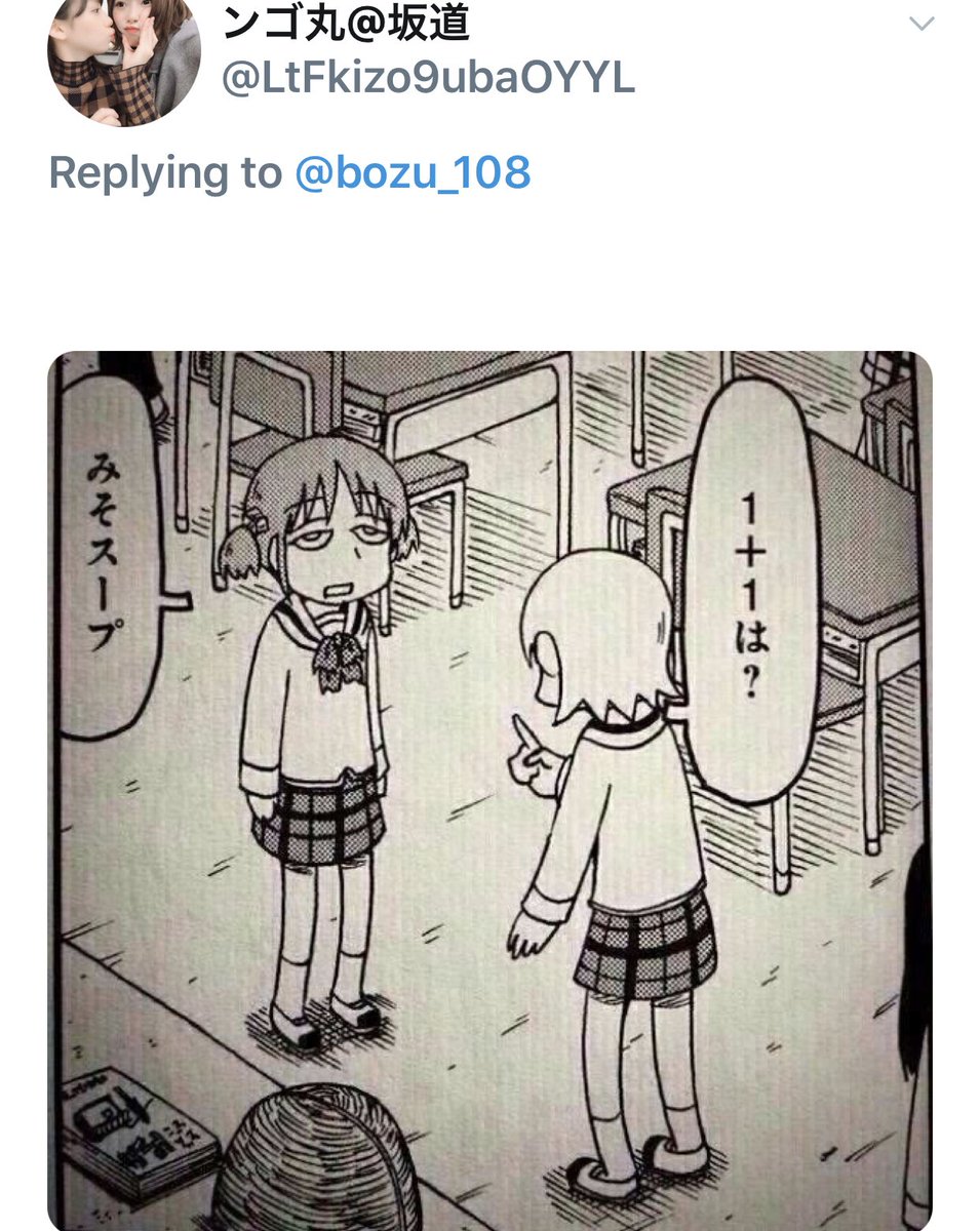 坊主 まじで計算が苦手な人にしか分からないこと選手権 最優秀賞 の割引の計算できない 金賞 2ずつ約分する 入選 人生の計算も苦手 動くな点p 3の付く数字と倍数でアホになる 簡単な問題でも計算機使う 解き終わったときしずかに おわった ってつぶやく 坊主 まじで計算が苦手な人にしか分からないこと選手権 最優秀賞 の割引の計算できない 金賞 2ずつ約分する 入選 人生の計算も苦手 動くな点p 3の付く数字と倍数でアホになる 簡単な問題でも計算機使う 解き終わったときしずかに おわった ってつぶやく