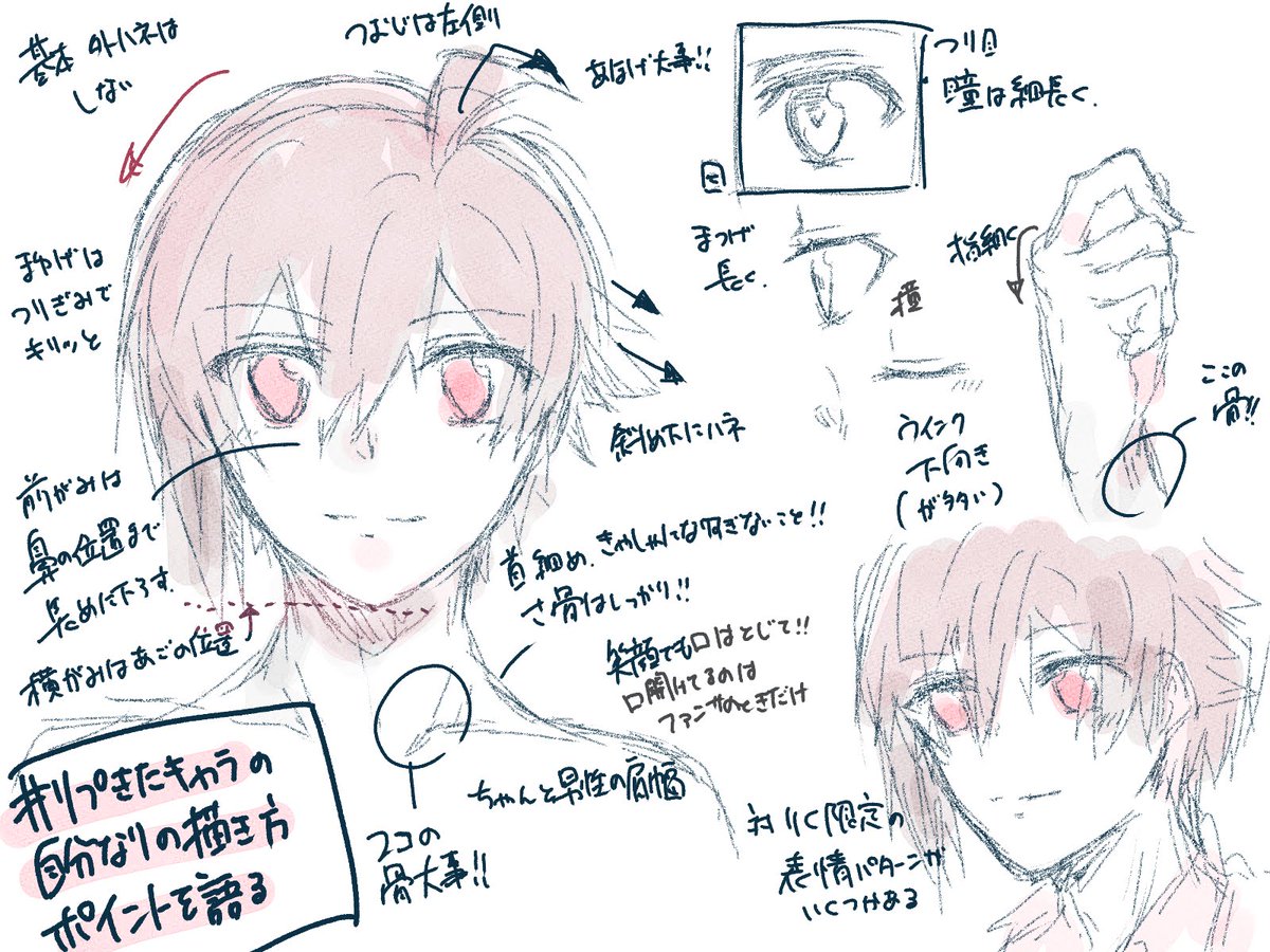 遅くなってごめんねー!!🙏そして字が汚い…。一枚だと顔で終わっちゃった…😅
天にぃ描くときに一番気をつけてるのは、表情だけで陸に見えないこと。差をつけるようにしてます! 