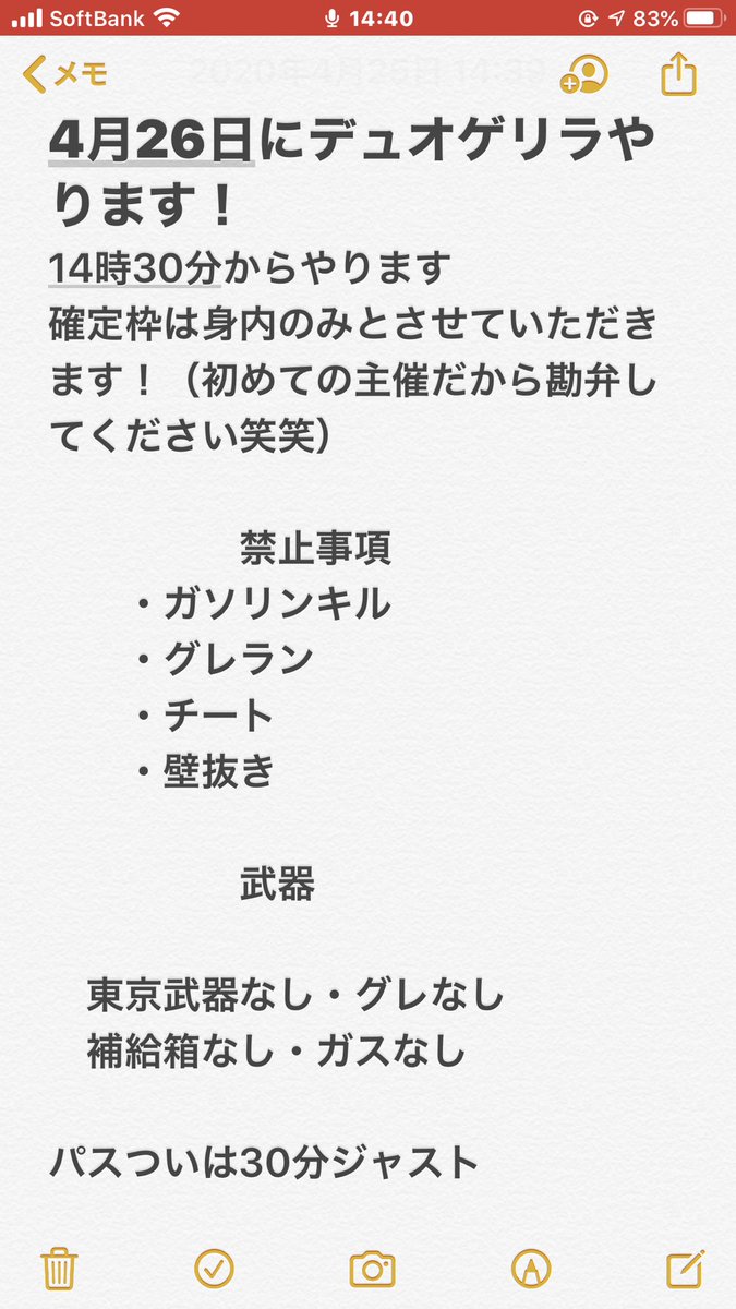zeno_kunda's tweet photo. 26日14時30分からデュオゲリラ開きます！
確定枠は身内のみと書きましたが
身内合わせて15枠にさせて頂きます！リプにて応募待ってます
賞金は1500×2（iTunes）とさせていただきます！
条件は
@Zenodayo_10969 
をフォロリツのみです！是非参加して下さい！
#デュオゲリラ #賞金ゲリラ #ゲリラ #26日 https://t.co/Q30cD1PteW