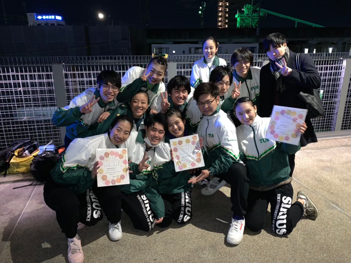 東京理科大学チアリーディング部 Tus Cheer Twitter 東京理科大学チアリーディング部 Tus Cheer Twitter