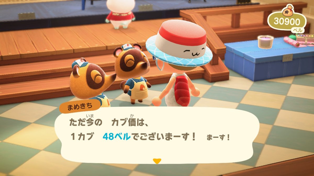 owaowan's tweet photo. なんでや！？一度も買値以上で売れたことないぞ！
平日仕事で売値チェックできないサラリーマンはカブには手出すな、ってことか。。 #どうぶつの森 #AnimalCrossing #ACNH #NintendoSwitch https://t.co/E20eCBqRpu
