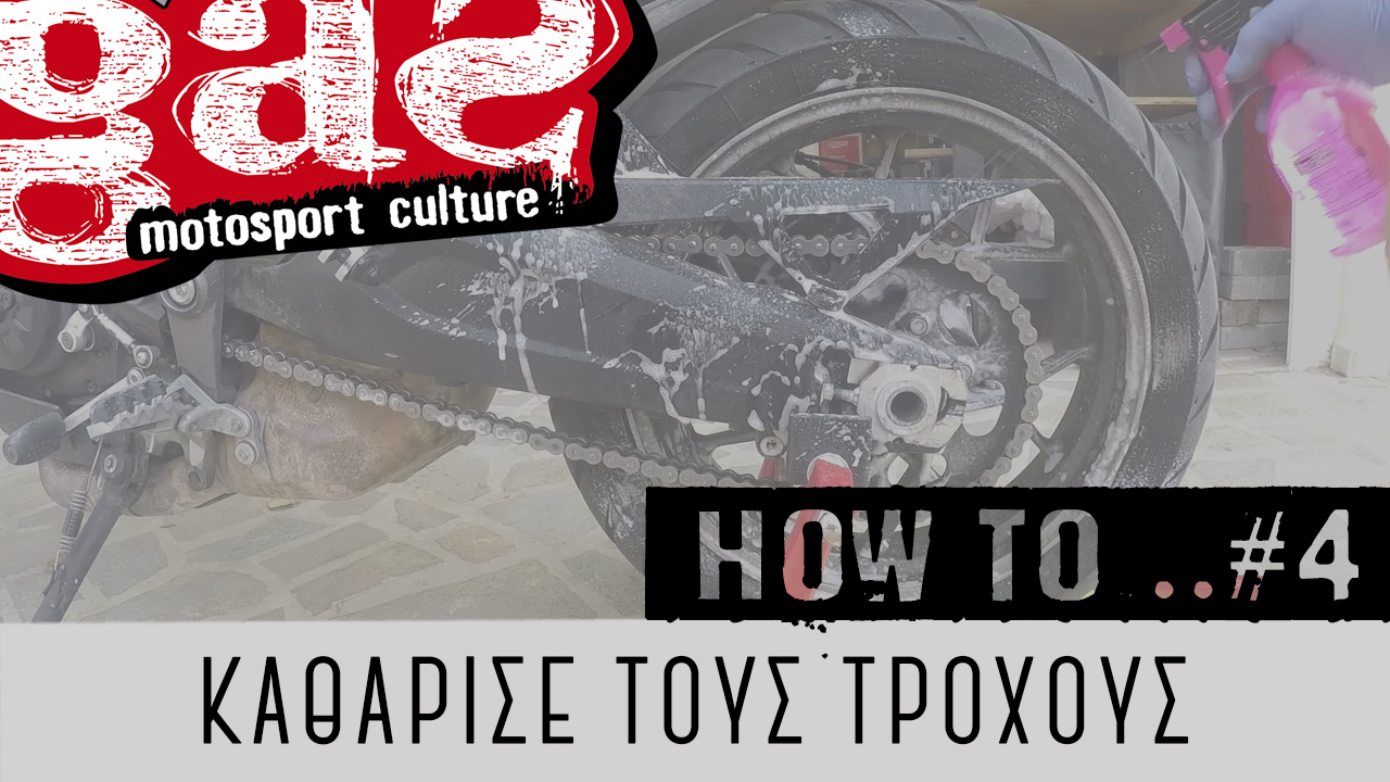 muc off alloy wheel brush