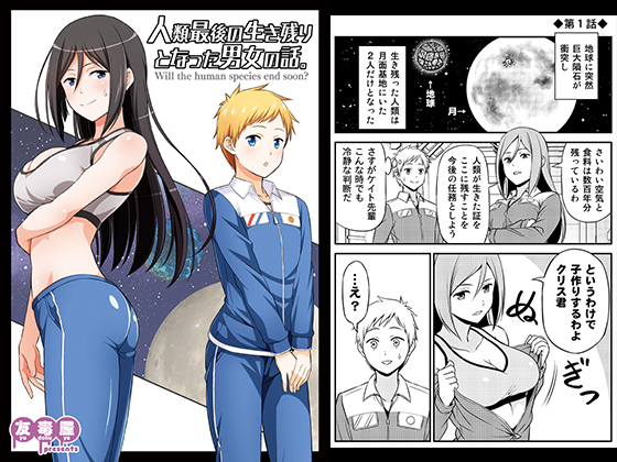 同人誌の電子書籍版も配信中です! 
FANZA→ https://t.co/EeLmzyL4Im 
DLsite→ https://t.co/hItcf5MrOl 