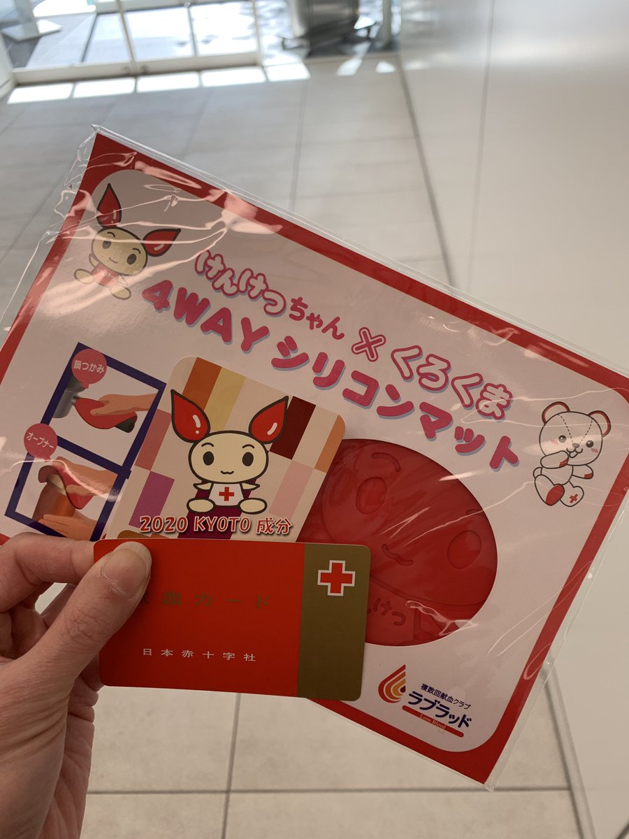 赤十字 グッズ 最高のイラストと図面