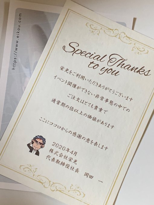 茂木清香 赤ずきんの狼弟子新刊発売中さん の人気ツイート 5 Whotwi グラフィカルtwitter分析 茂木清香 赤ずきんの狼弟子新刊発売中さん の人気ツイート 5 Whotwi グラフィカルtwitter分析