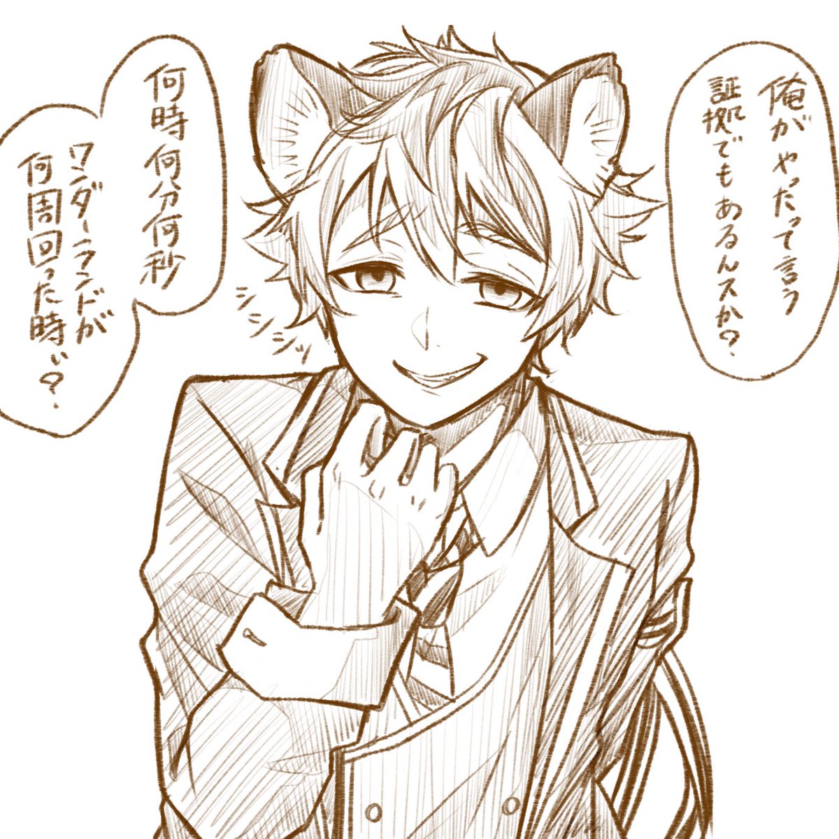 #ツイステファンアート

喧しい小童!
舐めた口きいてるとその腹吸うぞ!!
人間様の猫吸いへの執着心なめんじゃねぇ!! 