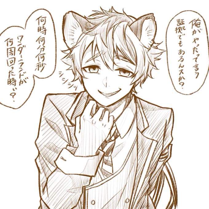 #ツイステファンアート

喧しい小童!
舐めた口きいてるとその腹吸うぞ!!
人間様の猫吸いへの執着心なめんじゃねぇ!! 