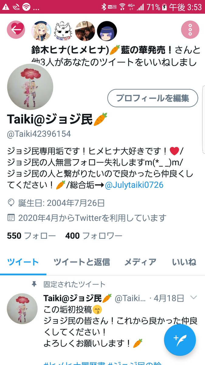 Haruki_zatta's tweet photo. 作ってちょうど1週間で
400フォロワー行きました！
本当にありがとうございます！
(*´ω`*)🥕
#ジョジ民の輪 #ジョジ民 https://t.co/0E1DN7PuZq