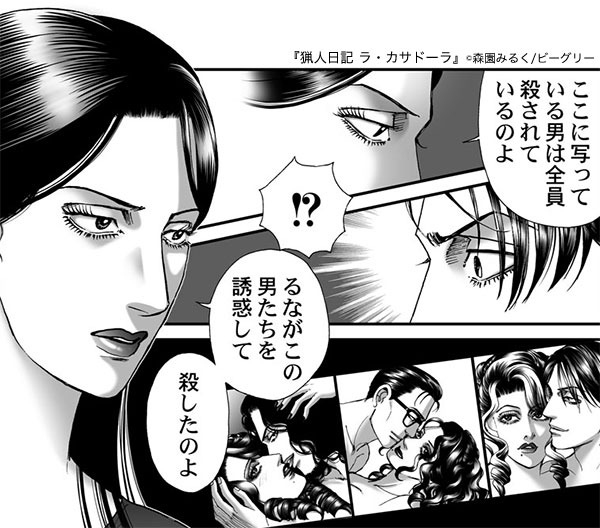 森園みるくのtwitterイラスト検索結果 森園みるくのtwitterイラスト検索結果