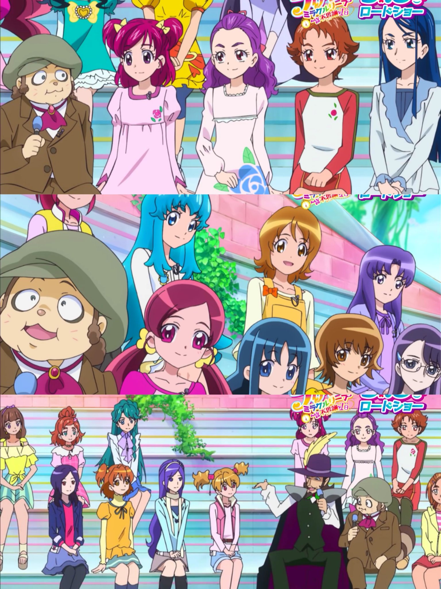 ほしぞらシャイニー 映画プリキュアオールスターズ 春のカーニバル プリキュア版のmステみたい Precure ほしぞらシャイニー 映画プリキュアオールスターズ 春のカーニバル プリキュア版のmステみたい Precure