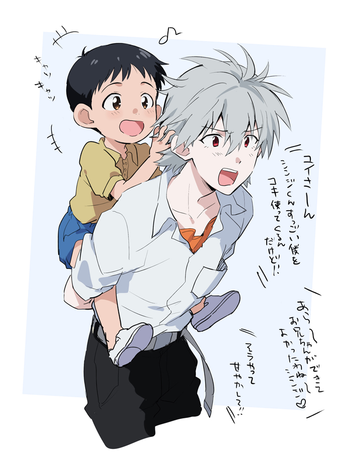 かくれの漫画