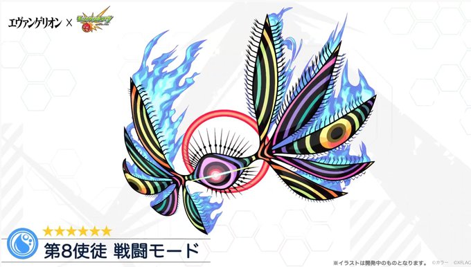 モンストニュースのtwitterイラスト検索結果 古い順 モンストニュースのtwitterイラスト検索結果 古い順