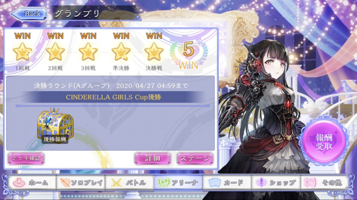 2Geeeeeeee's tweet photo. 遂に…遂に…グランプリ初優勝だーーー！！！！！
＼( 'ω')／ウオオオオオオオオオオオオオオオオアアーーーーーーーーーーーーーーーーーーーッッッッッッ！！！！！！！！
(*'∇')/ﾟ･:*【祝】*:･ﾟ＼('∇'*)
#シャドバ
#シャドバグランプリ https://t.co/9JNT6mhKOp