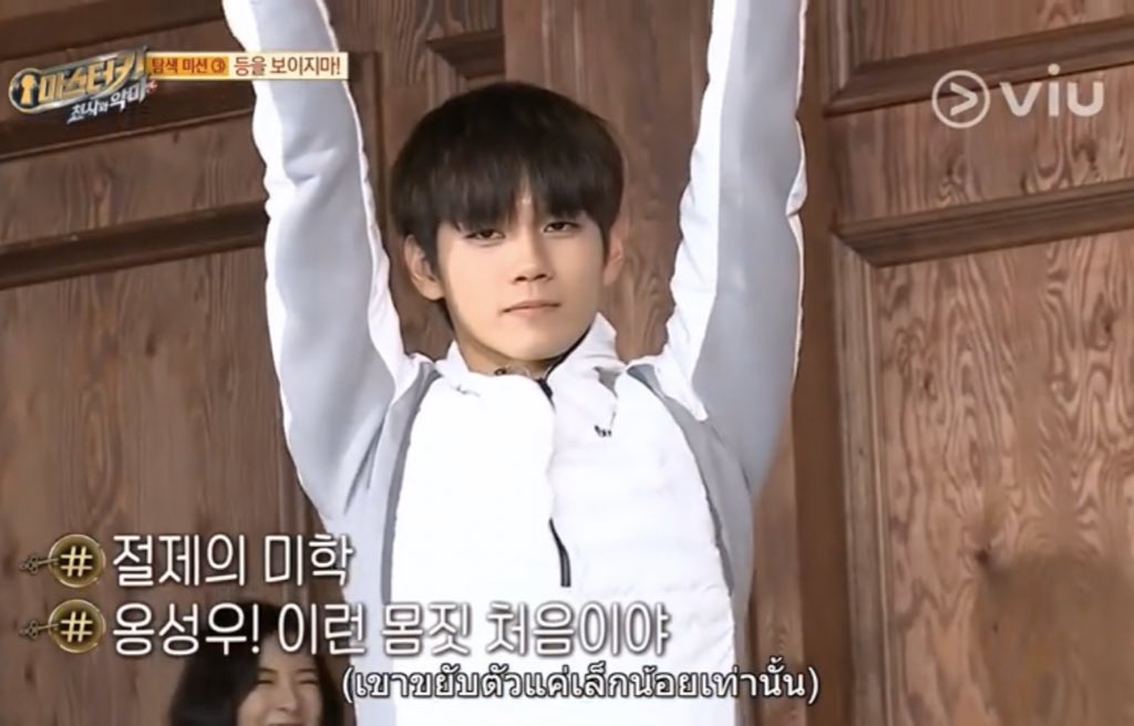 วู้วฮู้ววว