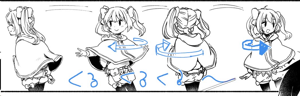 ペン入れが始まった 