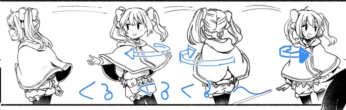ペン入れが始まった 