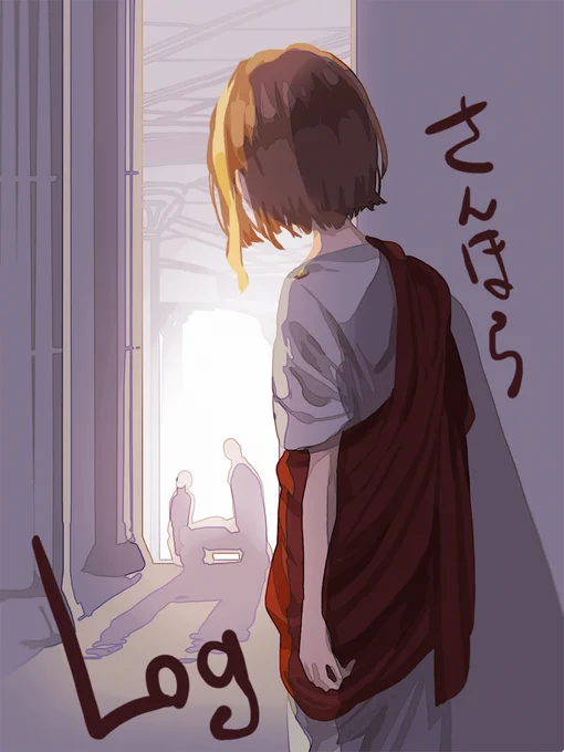 さんほらろぐ17 #SoundHorizon #Moira #タナタナ #ノエル https://t.co/FfIMNYhdnD 