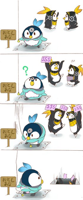 ショウニペンギン を含むマンガ一覧 古い順 ツイコミ 仮 ショウニペンギン を含むマンガ一覧 古い順 ツイコミ 仮
