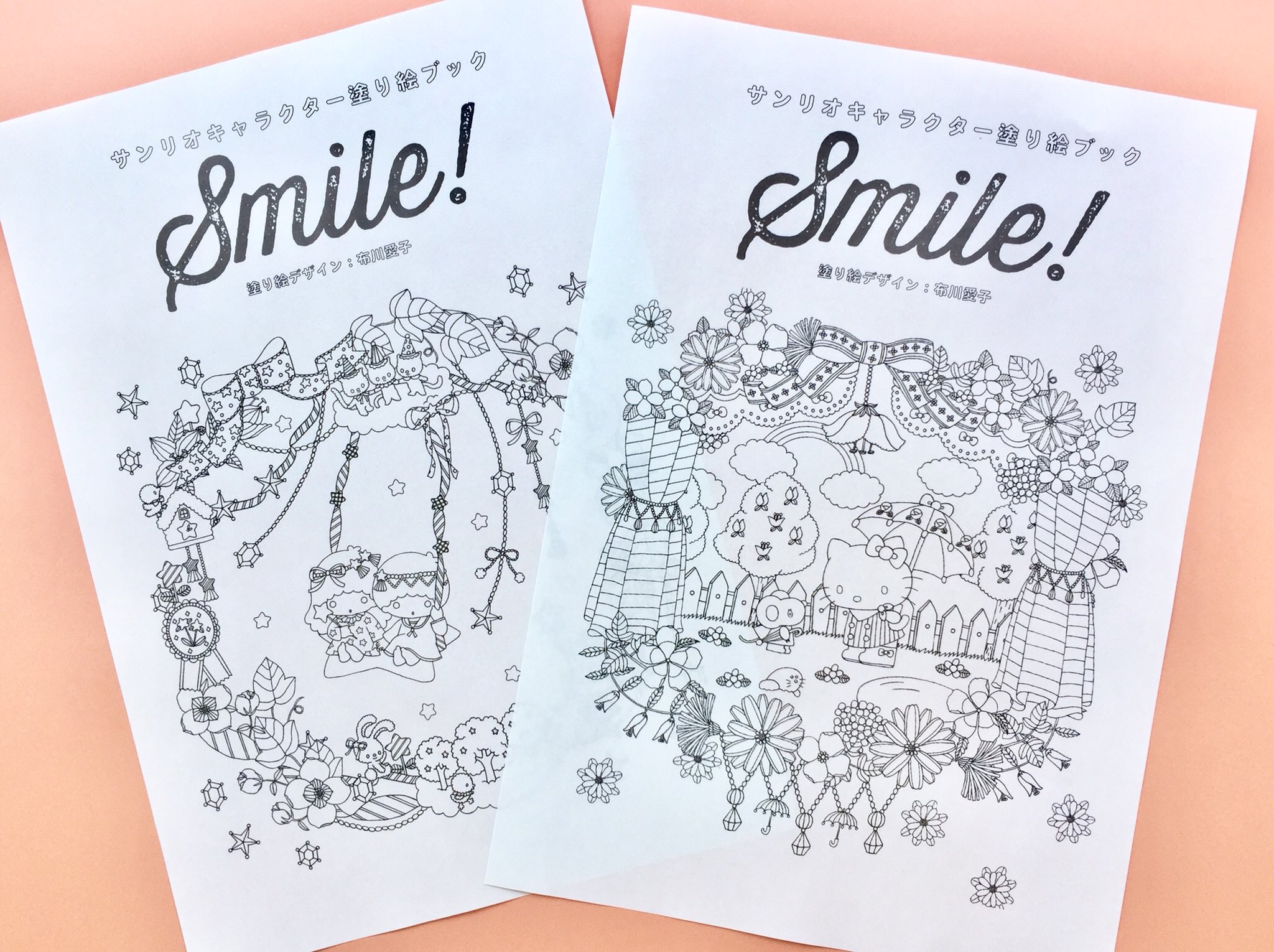 グラフィック社 編集部 国際部 ぬりえダウンロード 皆様に楽しい家時間を という思いから 関係者ご協力のもと人気の絵柄をhpにアップしています プリントアウトしてお楽しみ下さい サンリオキャラクター塗り絵ブックsmile