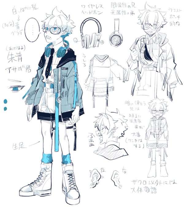 時雨はさっさと絵描け Shigure0528 さんのマンガ一覧 ツイコミ 仮 時雨はさっさと絵描け Shigure0528 さんのマンガ一覧 ツイコミ 仮