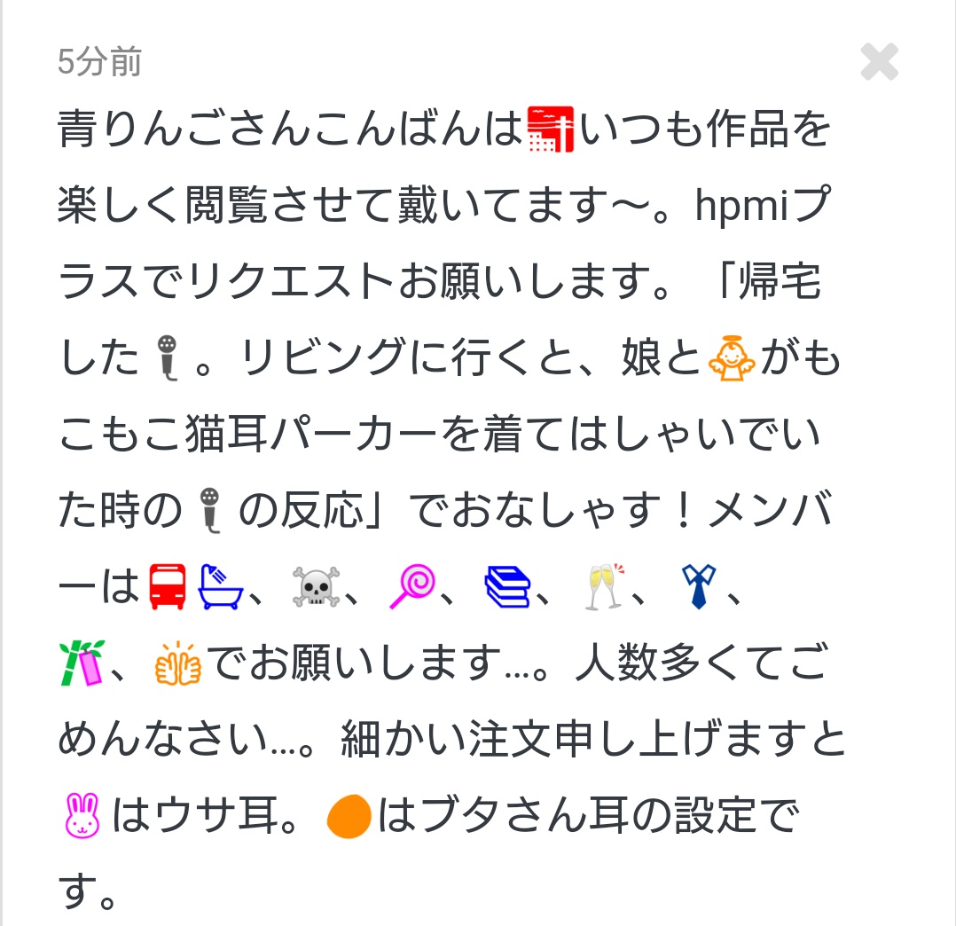 還元祭 青ぶーさま ご確認用です 別注 Www Redmarketargentina Com