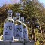 高濃度ウイスキーを消毒液としても使用・「木内酒造」70度