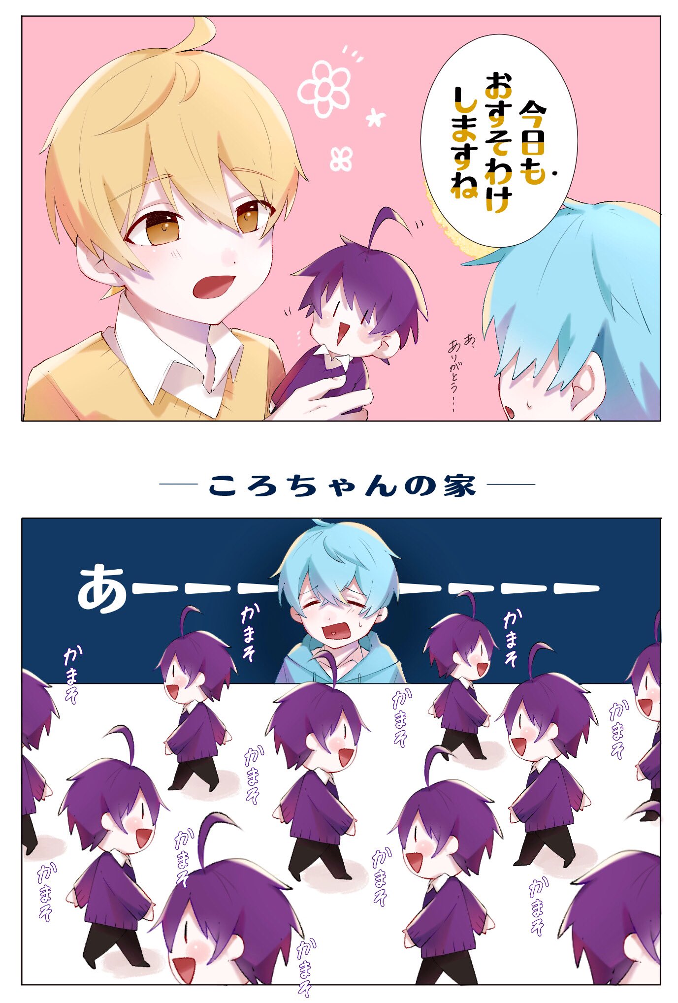 すとぷりギャラリー 漫画 Twitter Search Twitter