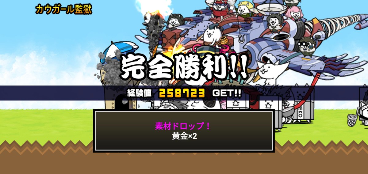 ケロ ネロ カウガール監獄 トリプル大型ブタがメインのステージ 天使ブッタが一番厄介だからラーメン ガメレオン ヴンダーを起用 P S イグサ塔と監獄との間でミクコラボが来てた