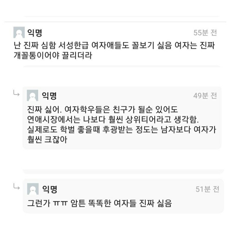 인생한방잇팁녀 on Twitter: 인생한방잇팁녀 On Twitter: