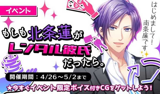 公式】PLUSMATE【プラスメイト】 on X: