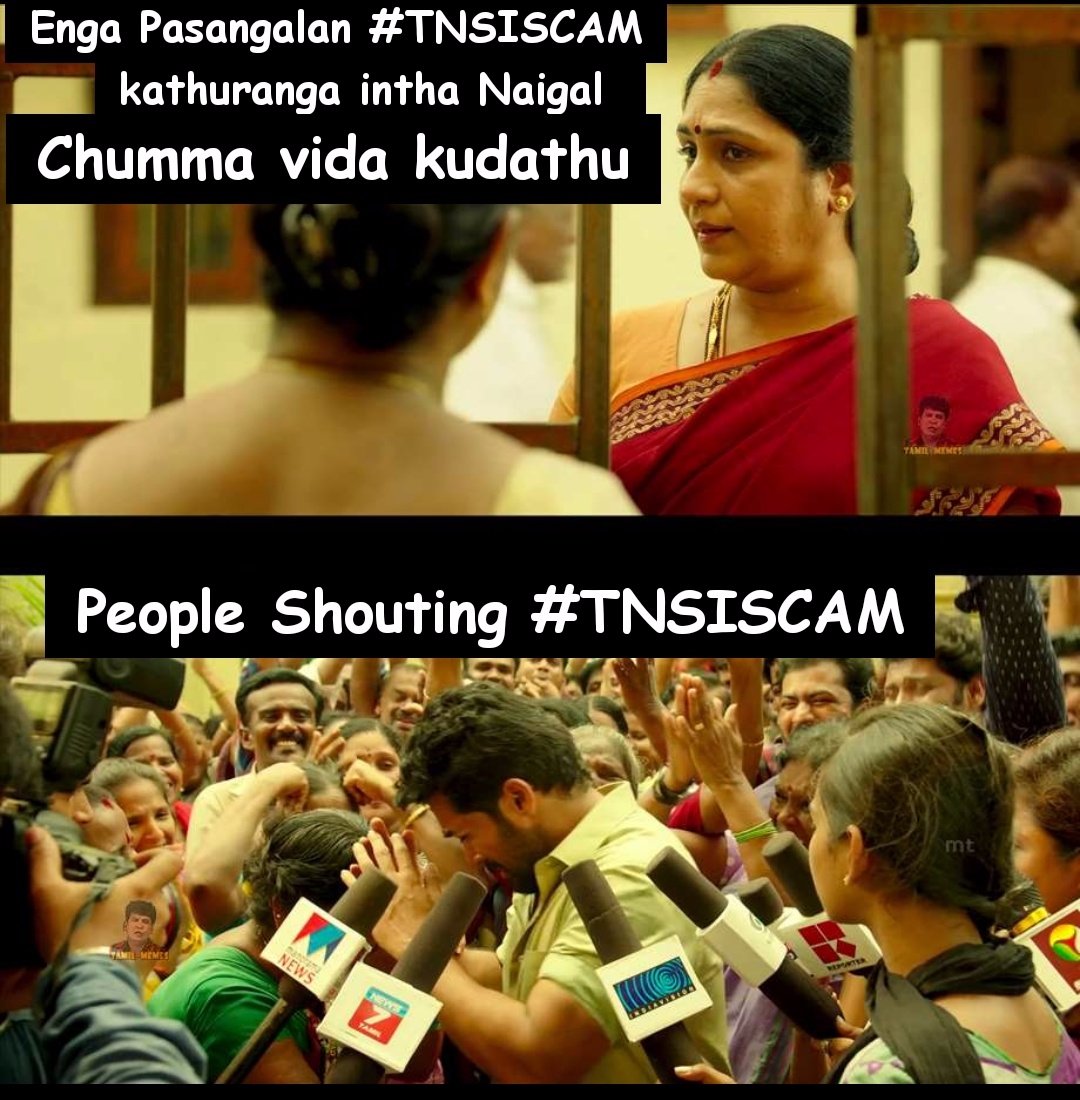 Ramesh_G20's tweet photo. #TNSISCAM https://t.co/9EiUkTJa8w