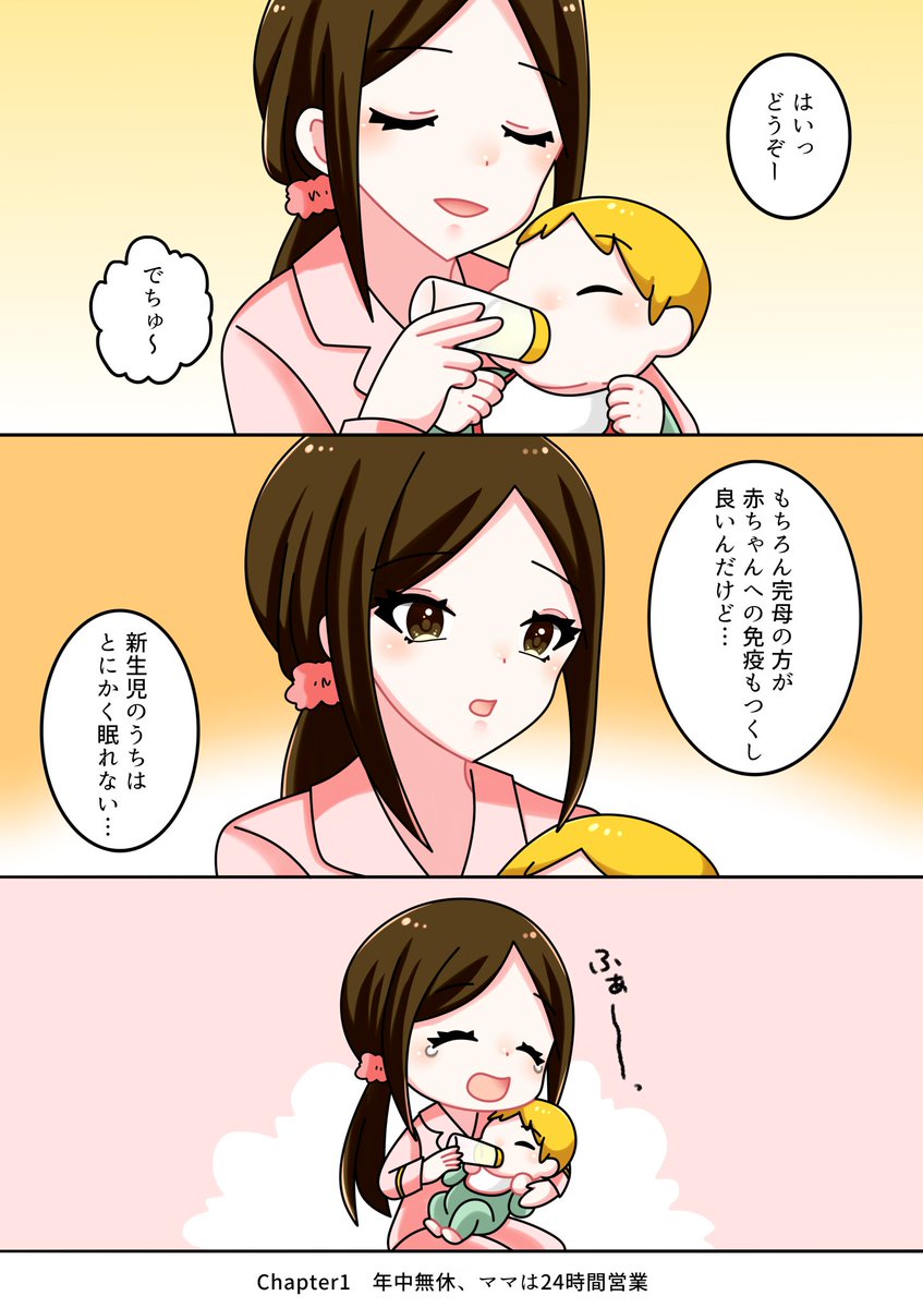 Pascal_Memories's tweet photo. 子育てが大変すぎる理由５選① https://t.co/GUEp7hqkPv