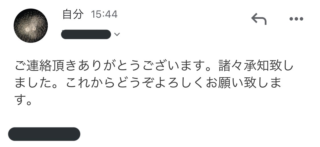 のぱふぃる タイトルに 了解です 本文なし で本文に 学科 学籍番号 名前 を書いておけばok