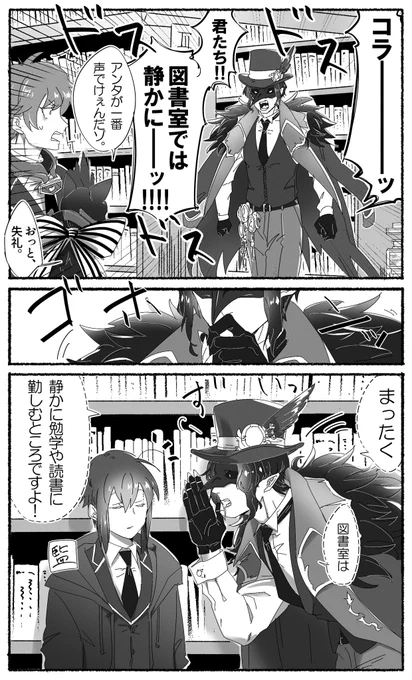 定期的に1-19の学園長を見返してしまう。 