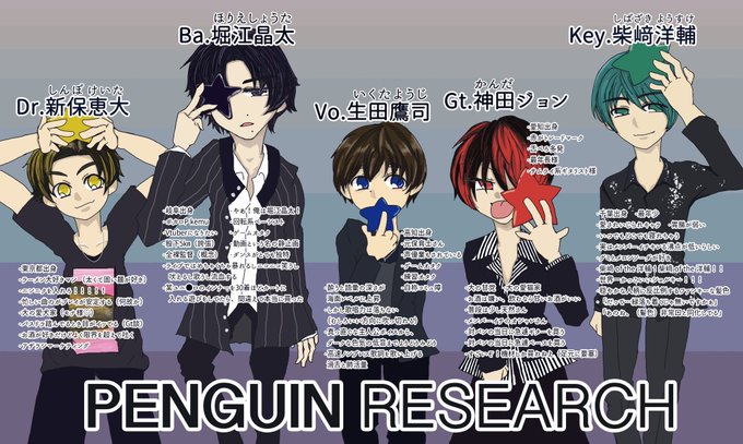 Penguinresearchのtwitterイラスト検索結果