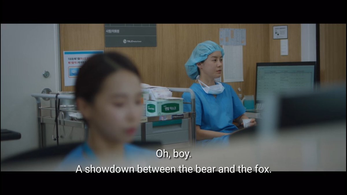 Bear or Fox•Bear could walk upright, they were thought to be special & know all things. symbols of wisdom and medicine• Fox is very crafty. If you’re as sly as a fox, you are cunning. Get whatever they want by underhanded means.Both like seokhyeong #HospitalPlaylist